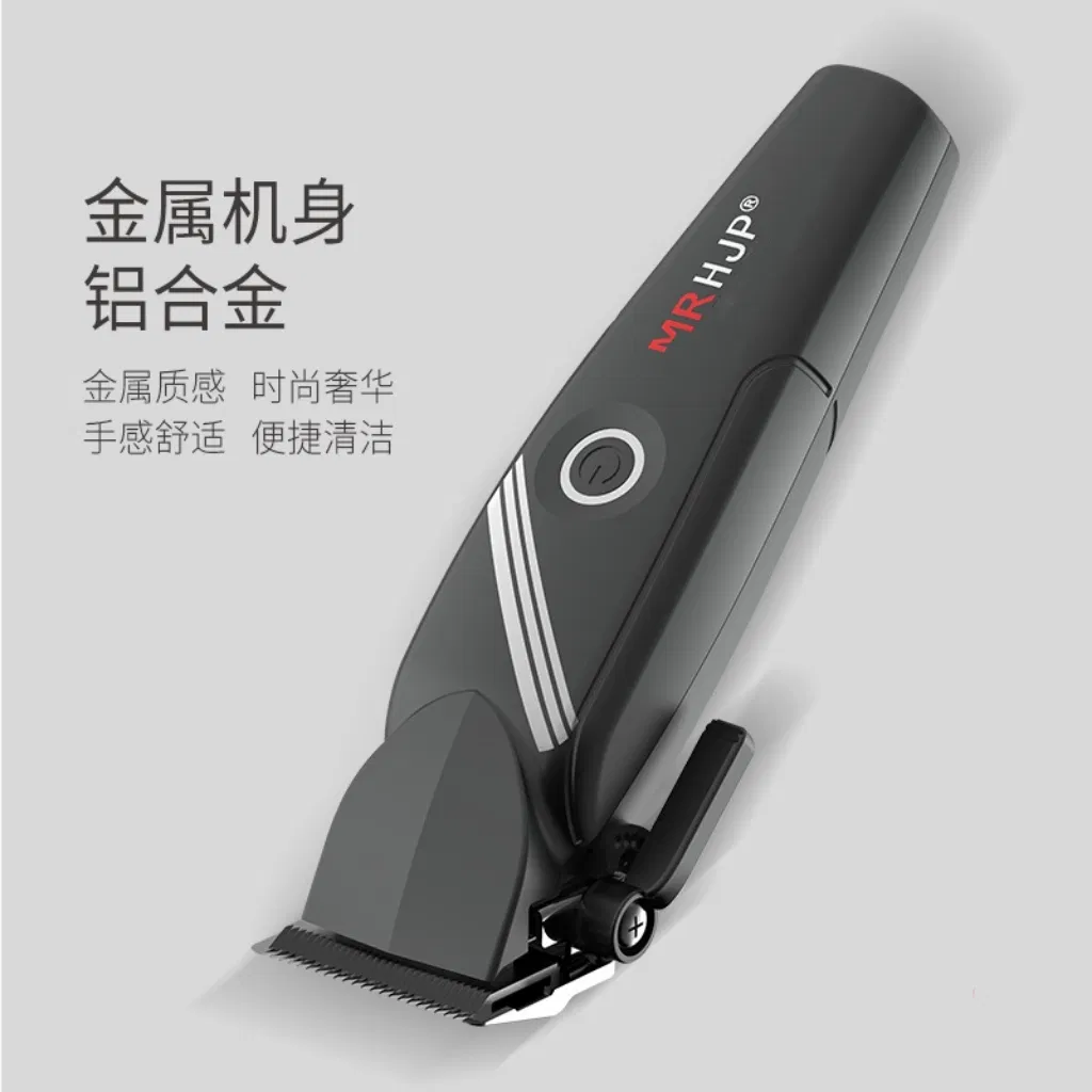 Cross-Border New Hairdresser Electric Home Electric Push Clippers USB Rechargeable Electric Push Clippers Professional Bald Carved Barber Push
