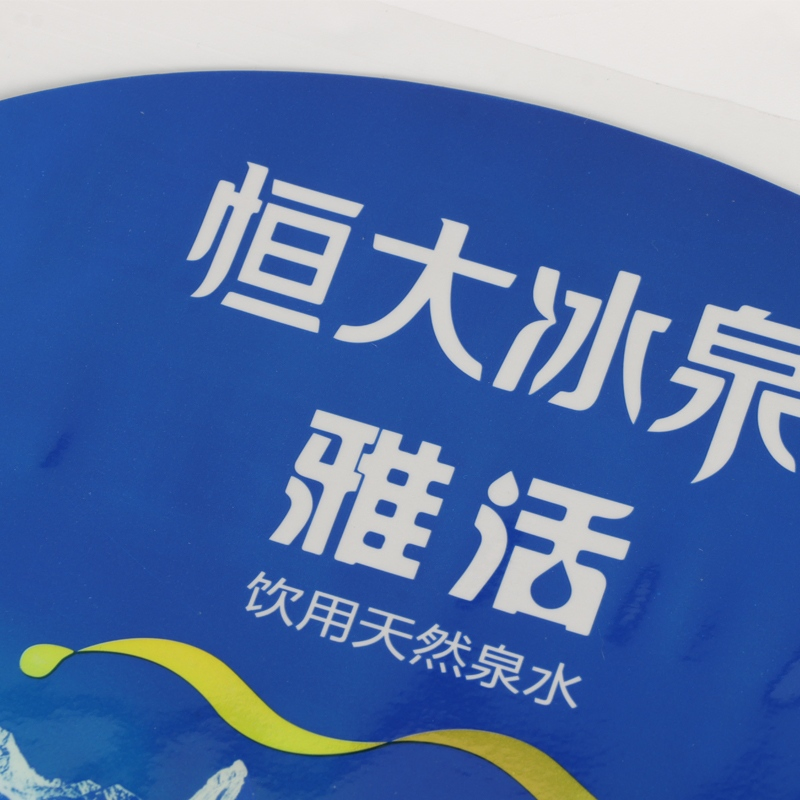 Factory Direct Roll Label Printing Self Adhesive Packaging Label for Beverage Packaging