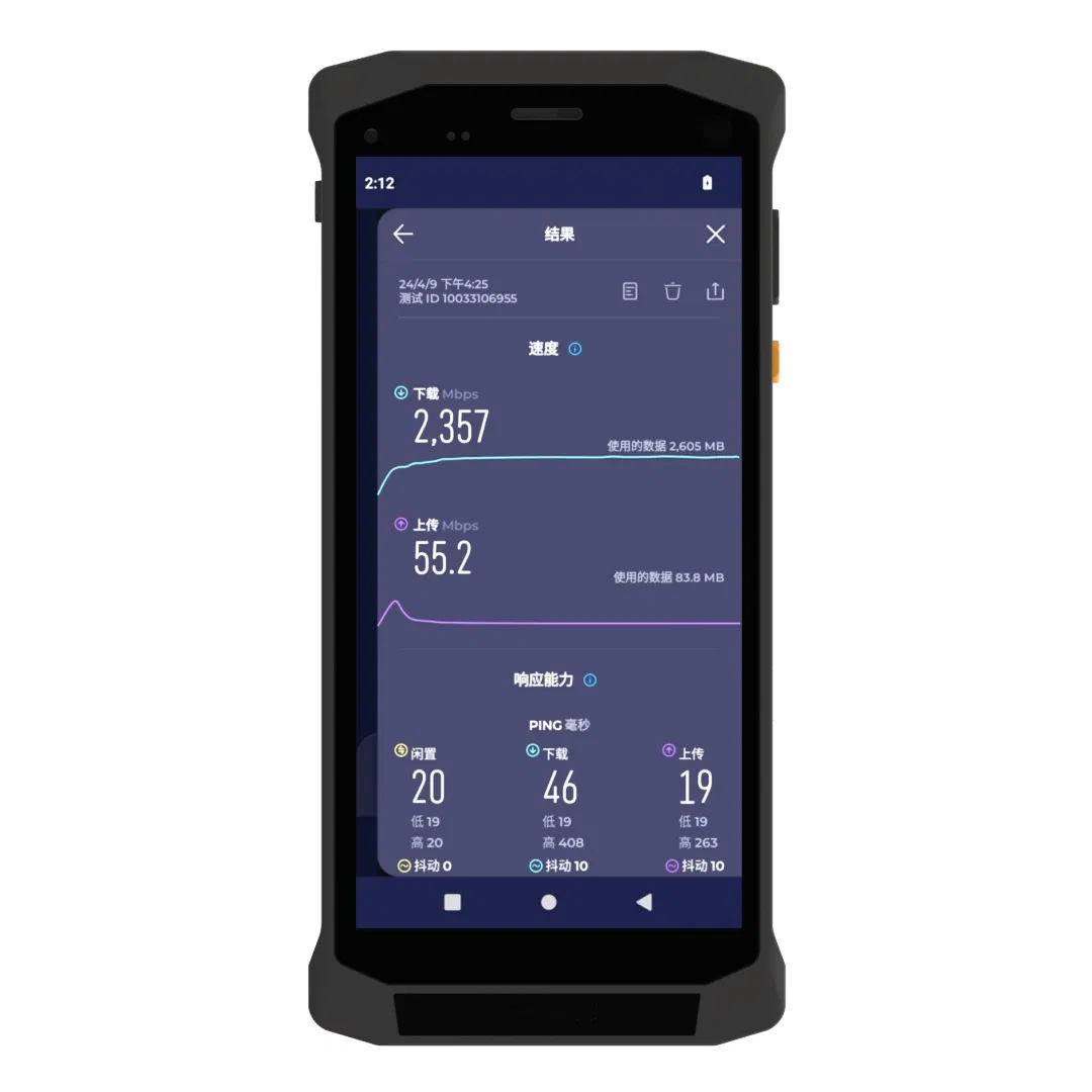 8 Cores GPS Positioning Function Portable Automatic 5g Digital Scanner Wireless Barcode Scanner