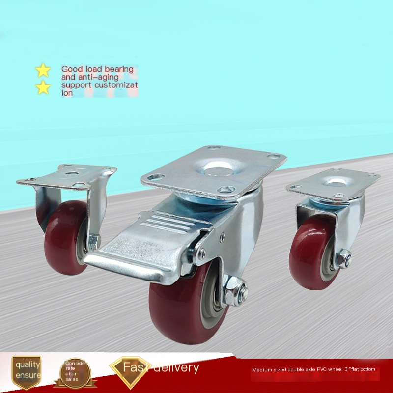 5-Inch Universal Caster Without Brake, 4-Inch Universal Caster with Brake, 2.5-Inch 3-Inch Medium Duty Industrial Caster