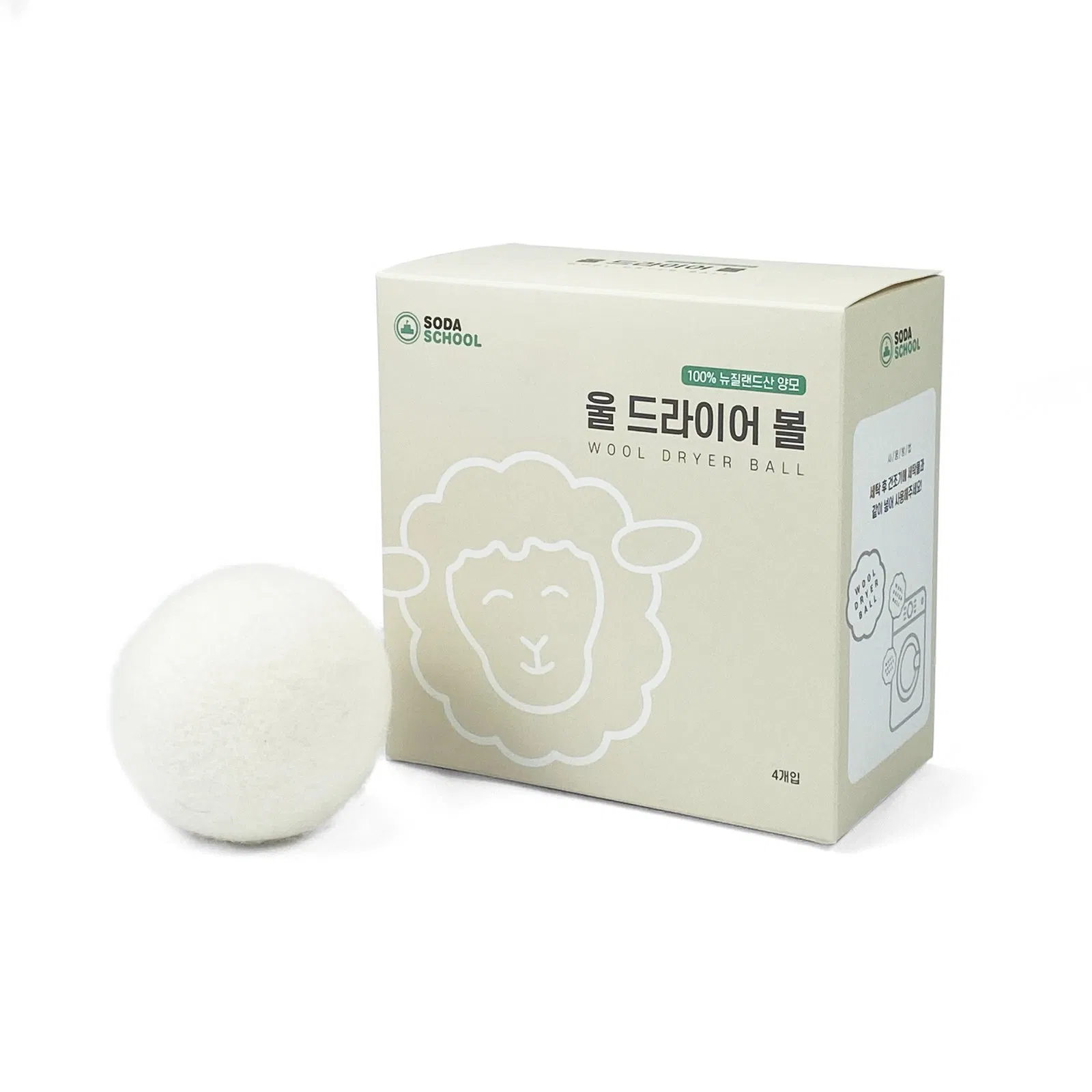 Nature Organic 100% New Zealand Wool Dryer Balls for Laundry