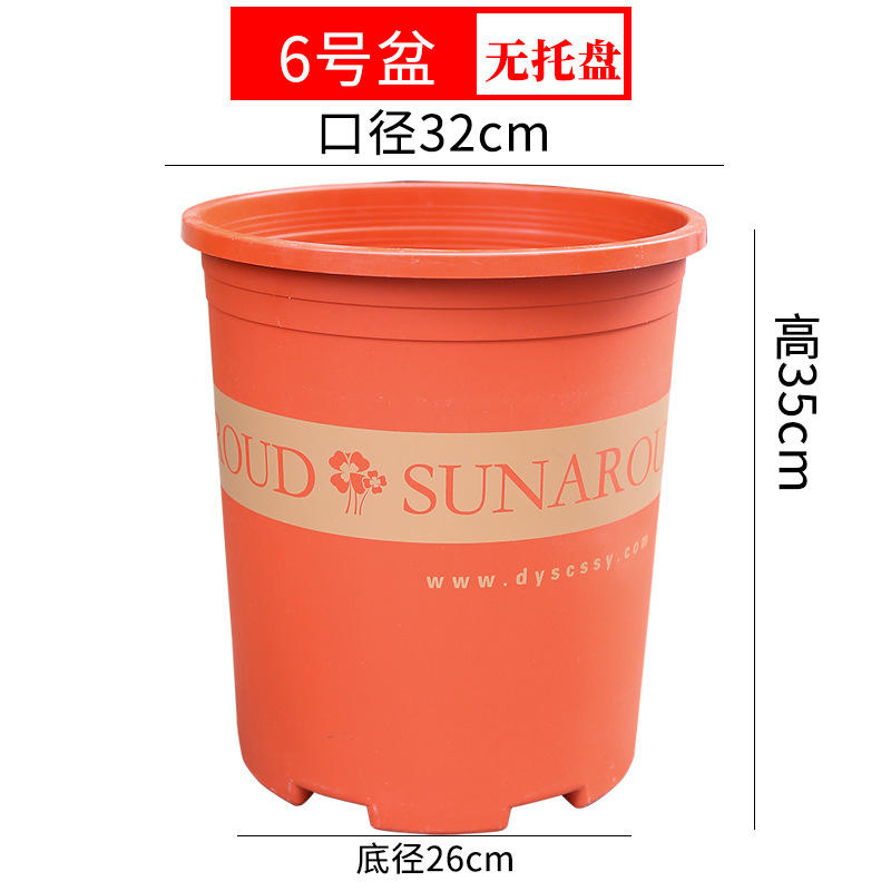 Большой пластиковый горшок для напольных растений