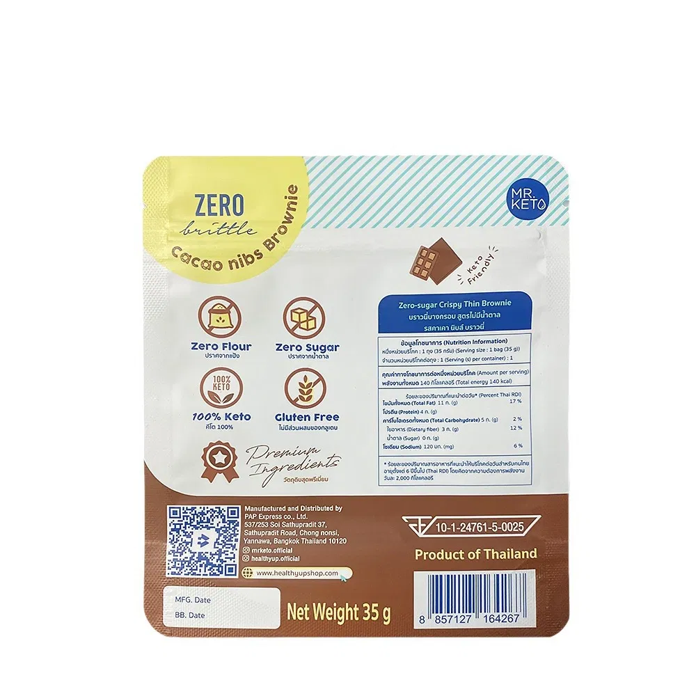 Custom Ziplock Stand up Pouch Composite Food Packaging Bag Bone Plastic Bag Printing Pattern