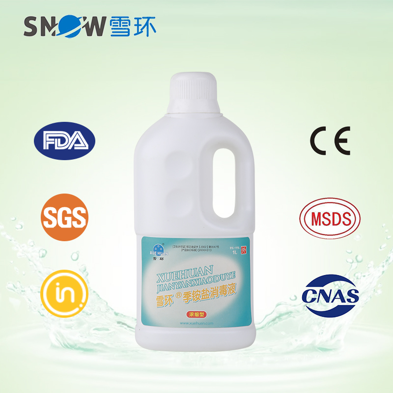 Factory Stock Cationic Double Quaternary Ammonium Chain Germicidal Detergent