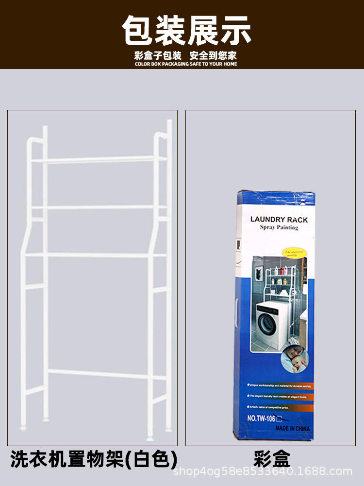 2023 Hot Sell Bathroom Storage Racks Toilet Storage Rack