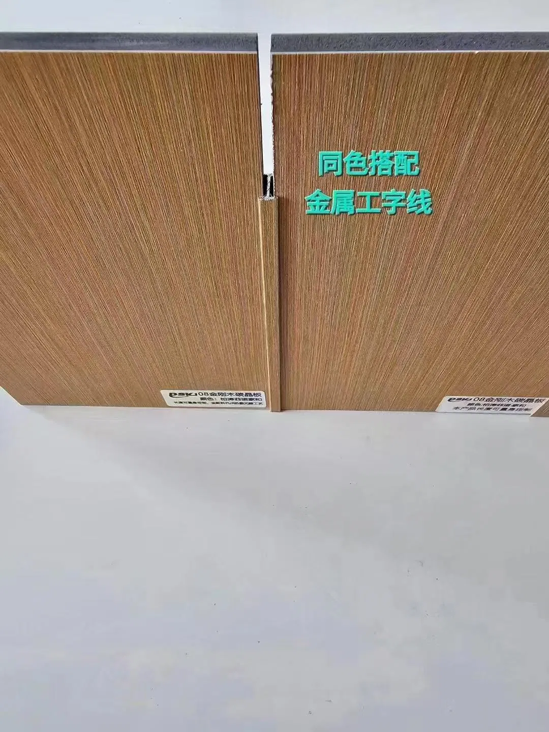 Cheap PVC Film Coated Aluminum Accessory Lightweight Metal Trim Decorative Wooden Grain Aluminum Profile for UV Marble Sheet Bamboo Charcoal Board