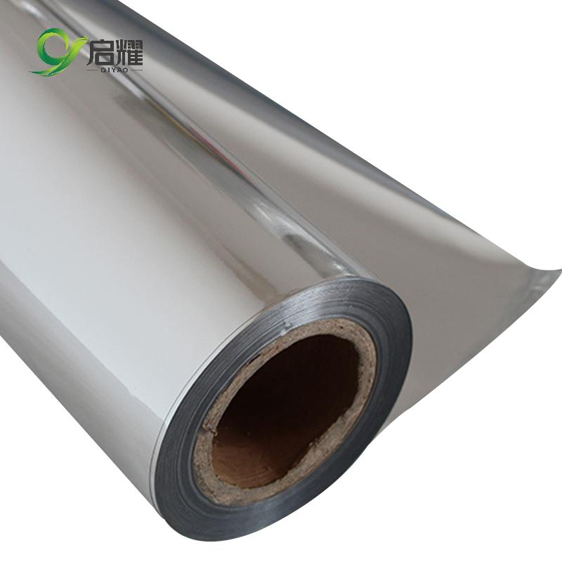 Aluminum Foil Laminated Jumbo Roll Coating Film for Packaging