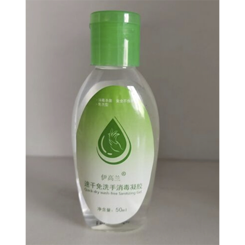 Kid-Safe 50ml Quick-Drying Portable Hypoallergenic Hand Sanitizer for Travel & Daily Use
