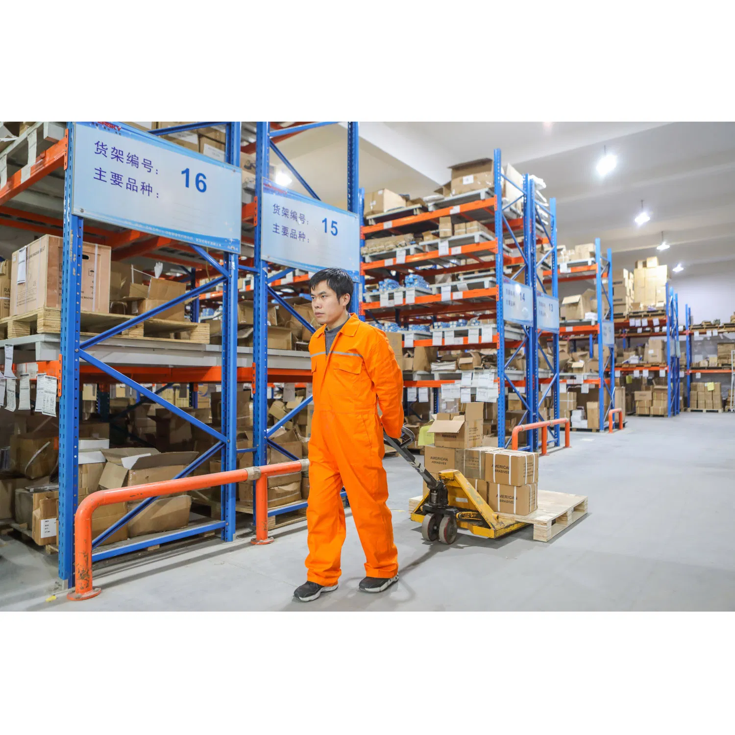 Электрическая циркулярная пила integal JY2-185