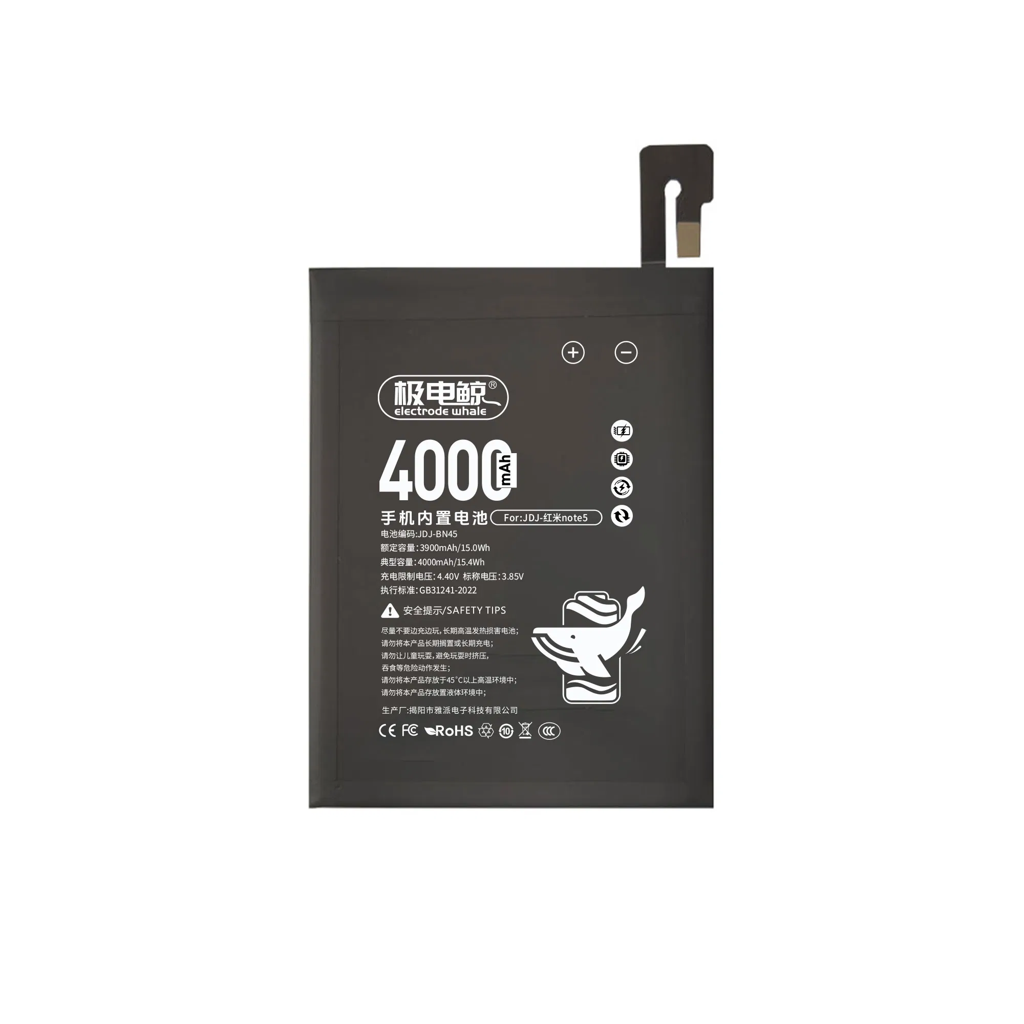 Аккумулятор Yapai для Xiaomi Redmi Note 4X, 6, 6X