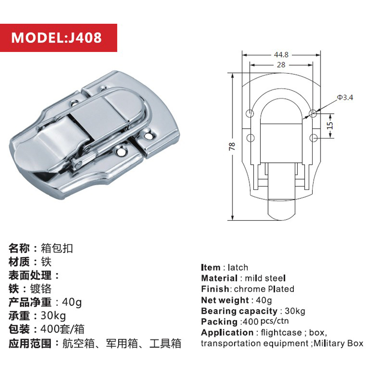 Multi-Functional Barbecue Grill Latch Lock Aviation Box Storage Box Buckle Metal Latch Lock J408