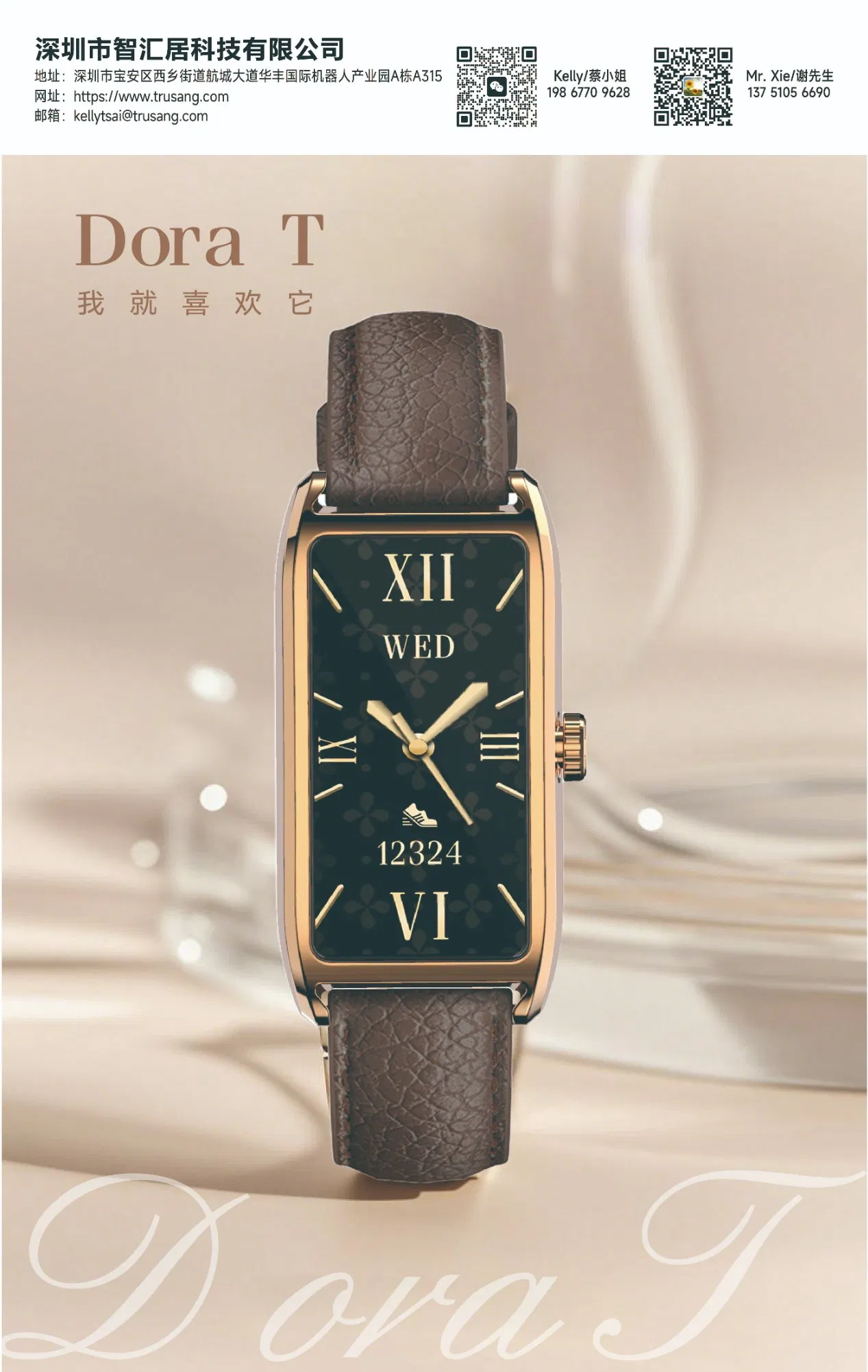 Умные часы Dora T Fashion для женщин с Amoled экраном