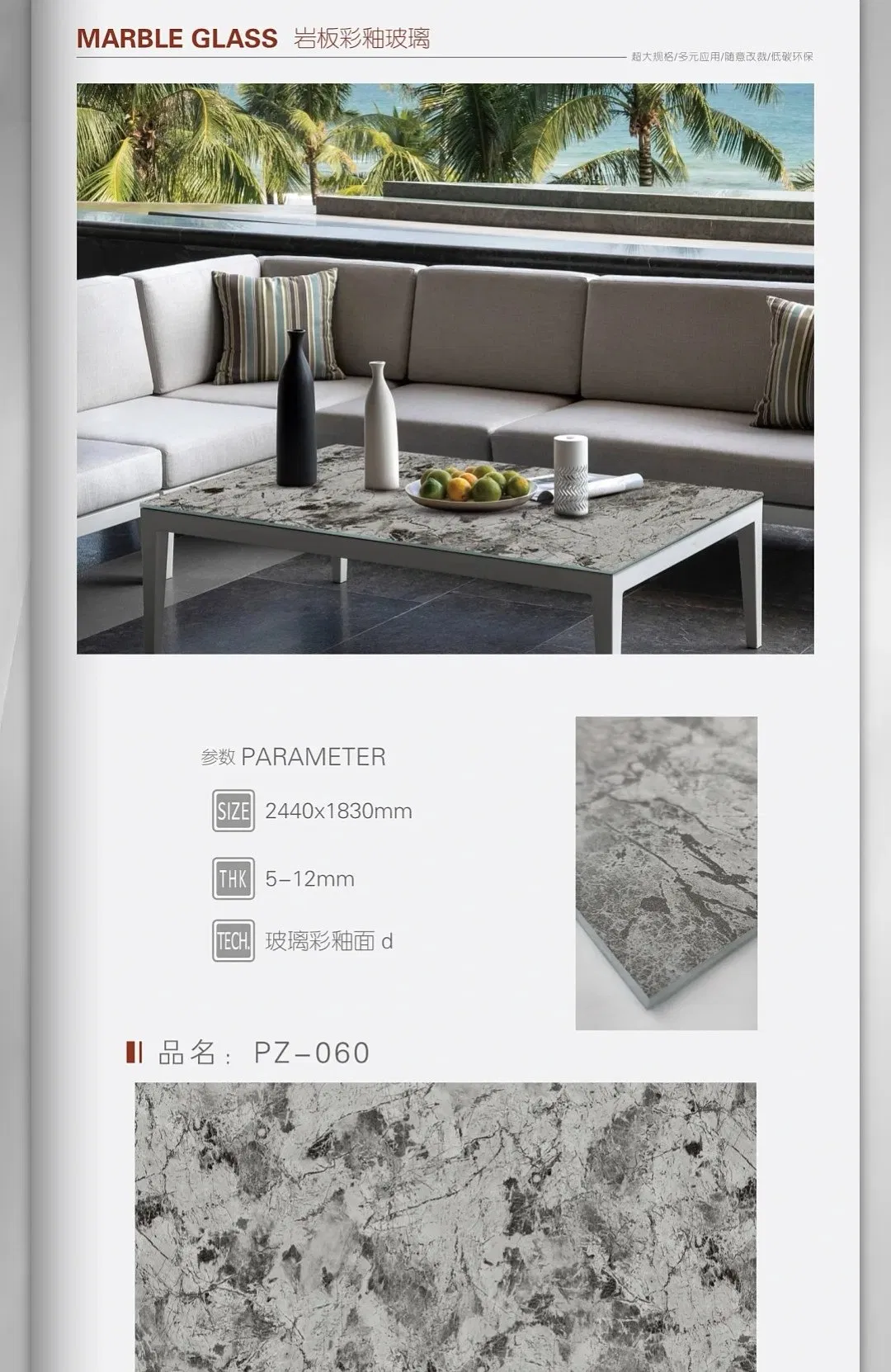 High Quality Marble Color Glaze Glass