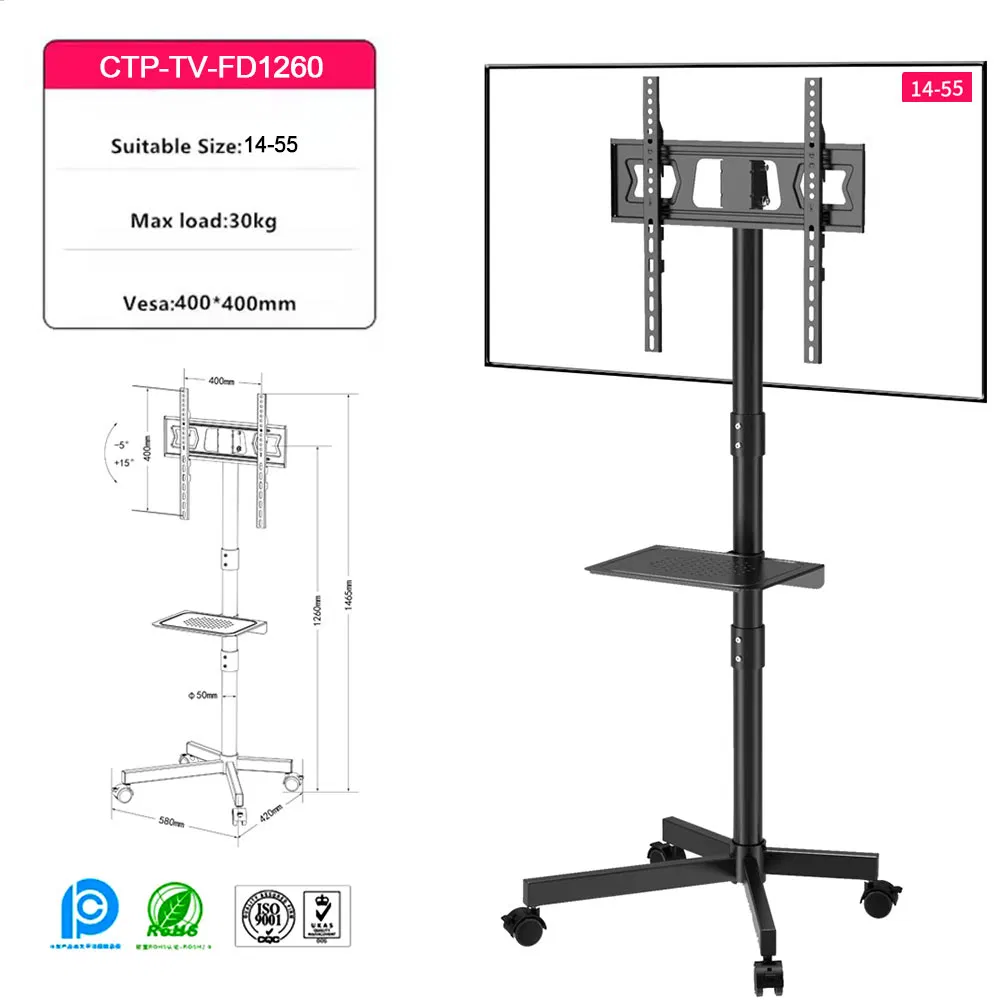 Мобильная стойка для телевизора CTP-TV-Fd1260