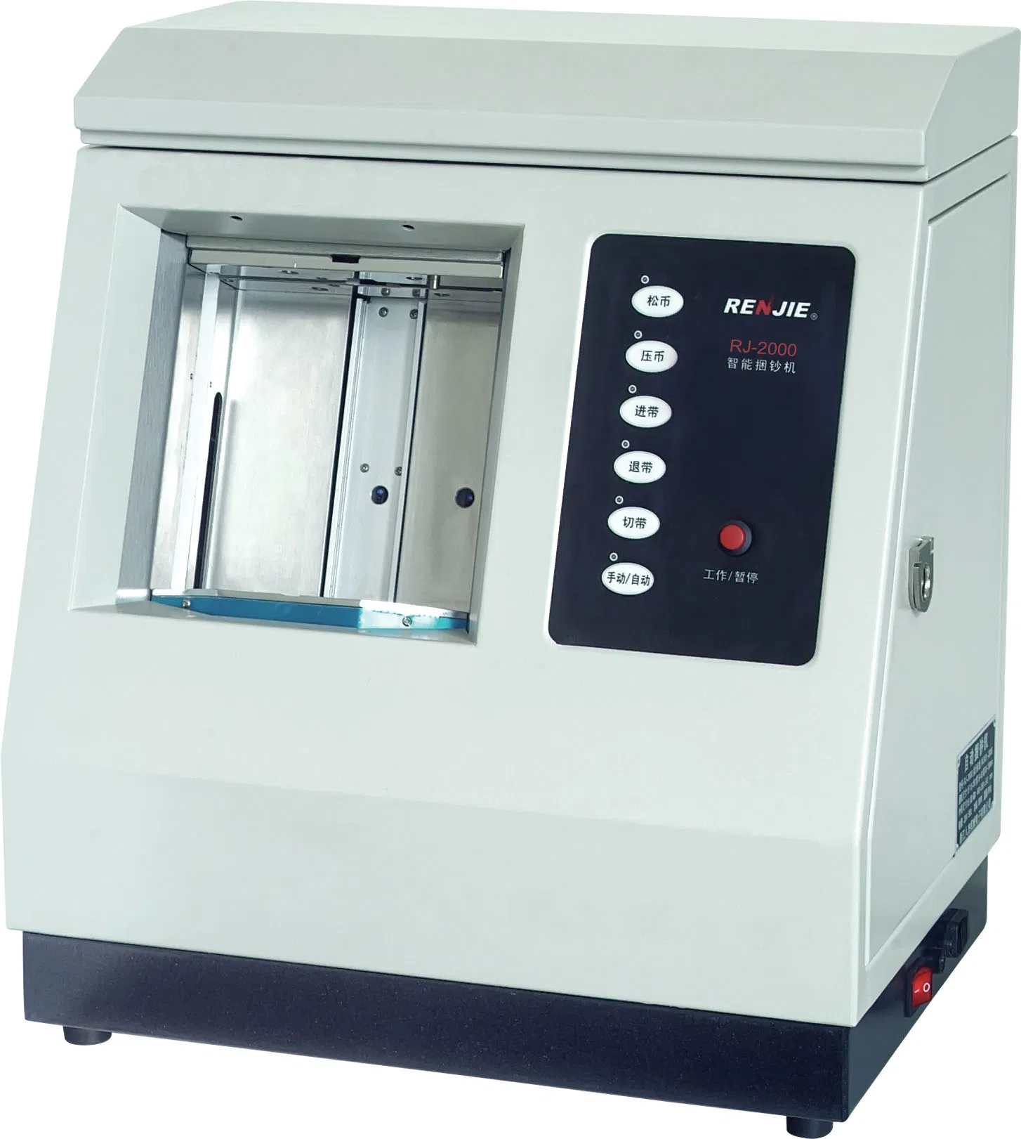 Automatic Banknotes Binding Machine Machine Specifically for Banks, Cash Counting Machine with Binding, Strapping Banding