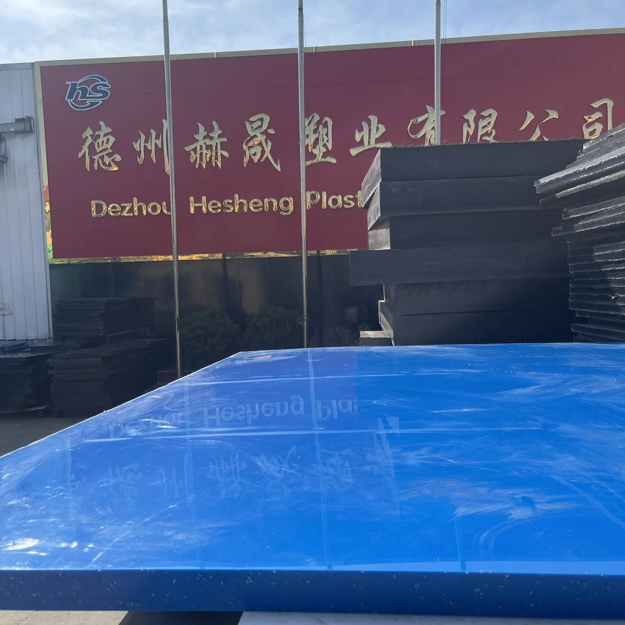 High Impact Strength Plastic UHMWPE HDPE Sheet