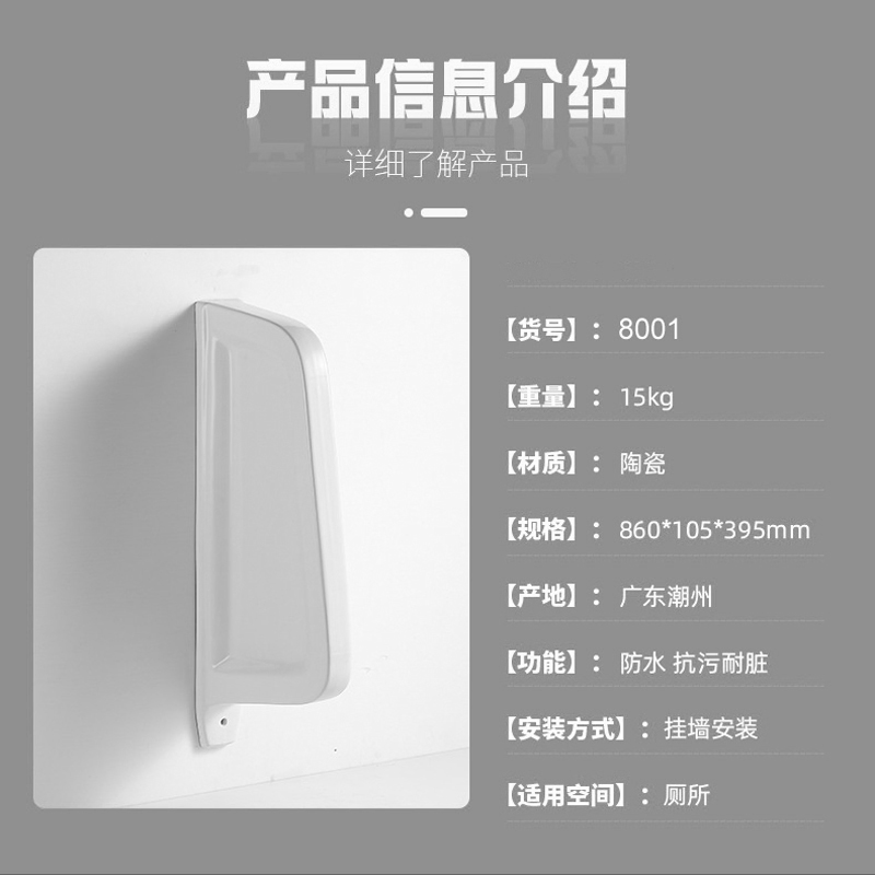 Sanitary Ware Bathroom Ceramic White Public Toilet Urinal Partition Screen Custom Ceramic Urinal Partition Board