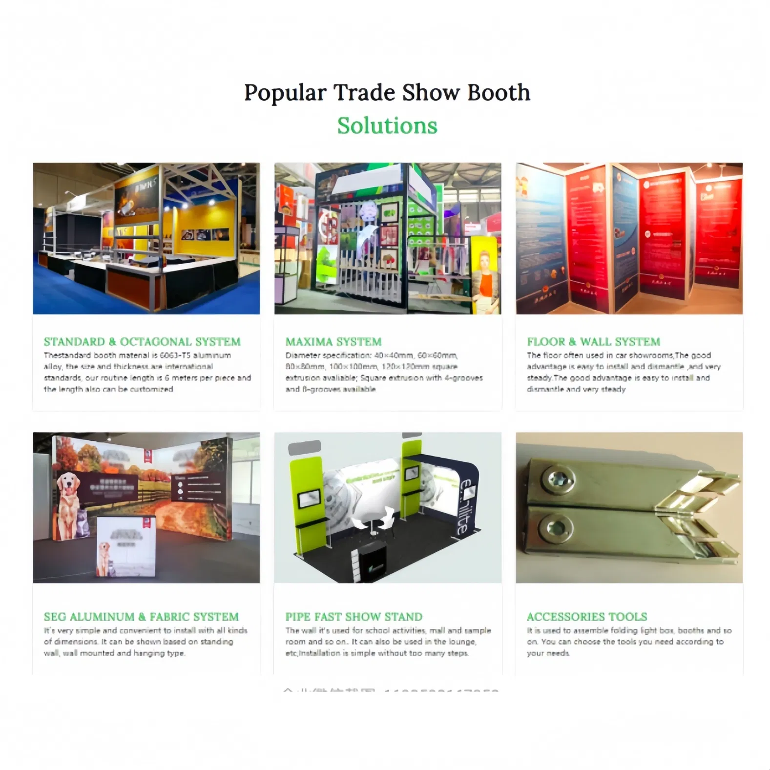 80mm Maxima System Backwall Aluminium 6063 T5 Different Length for Show Booth