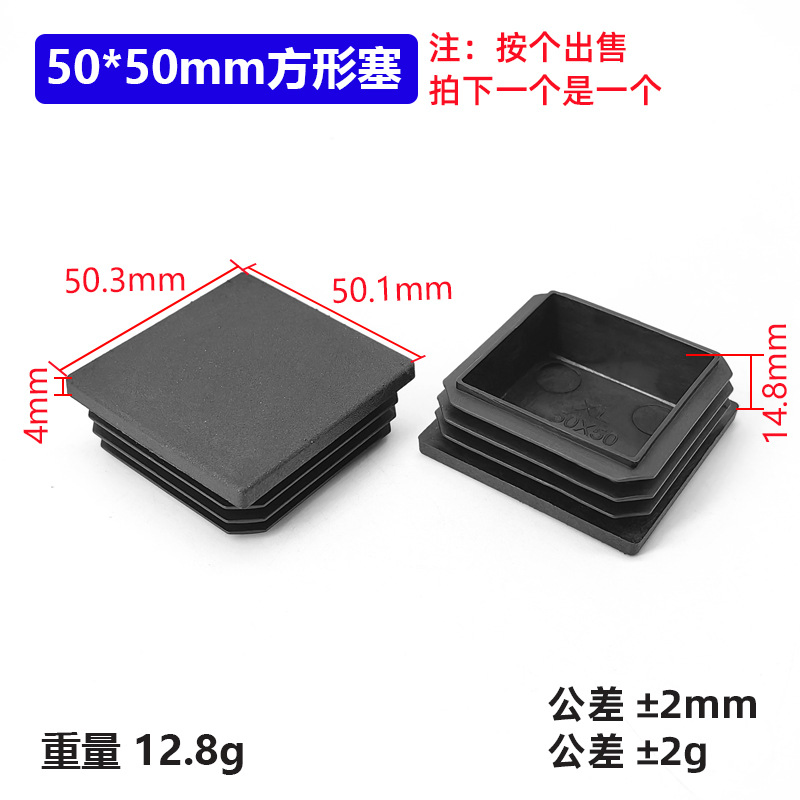 20mm Plastic Tube Caps - Threaded PVC Hydraulic End Cap Options