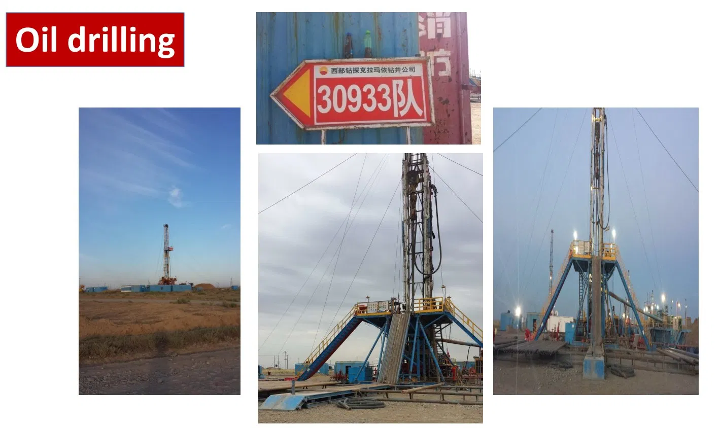 PDC плоское долото для бурения