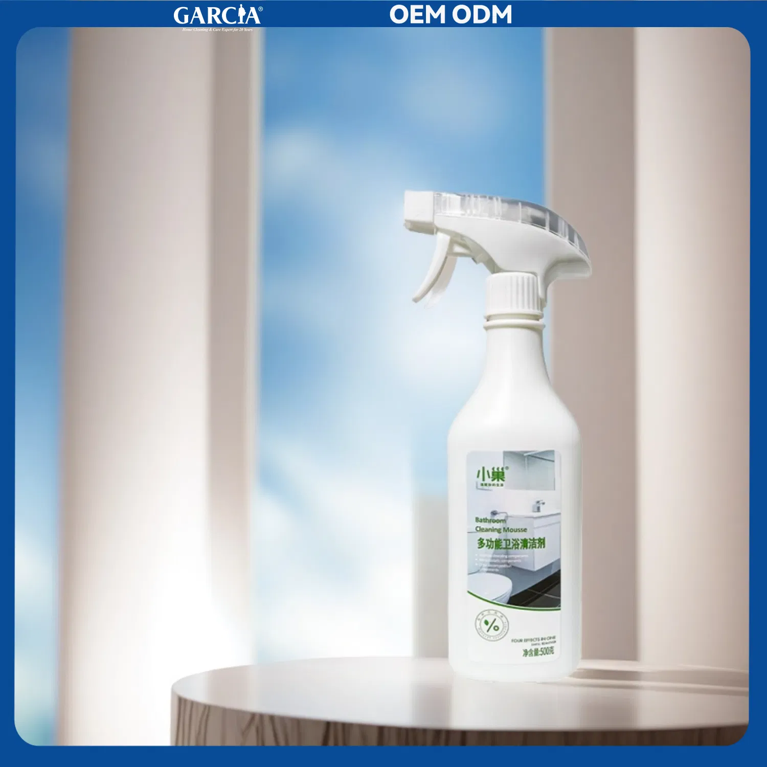 Multi-Functional Grease Remover: Professional Strength Cleaner for Home Use