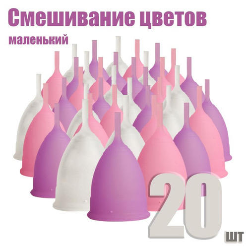 Eco-Friendly Reusable Silicone Menstrual Cup for Hassle-Free Periods