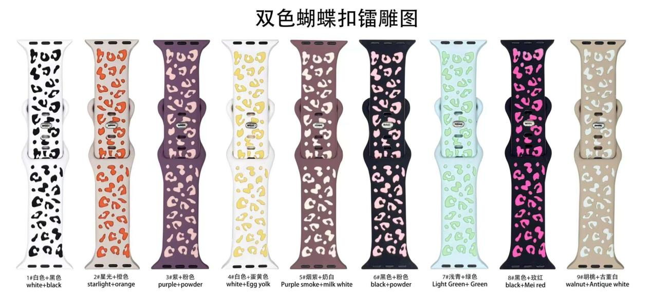 Apple Watch Band with a Two-Color Butterfly Buckle and Laser-Engraved Pattern
