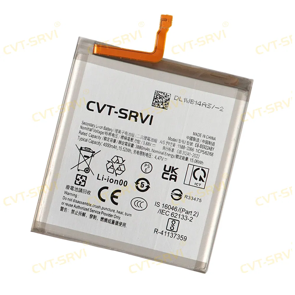 Аккумулятор для Samsung Galaxy S24 Ultra