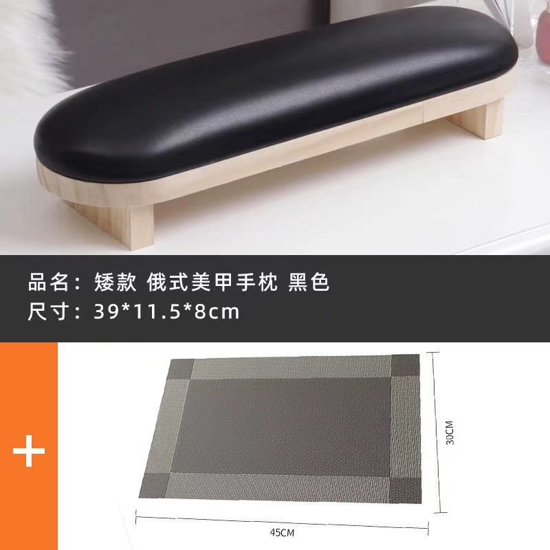 Nail Hand Pillow Let Go Mat Table Mat Nail Salon Tools Nail Arm Rest, Professional Nail Arm Rest Solid Wood with PU Leather