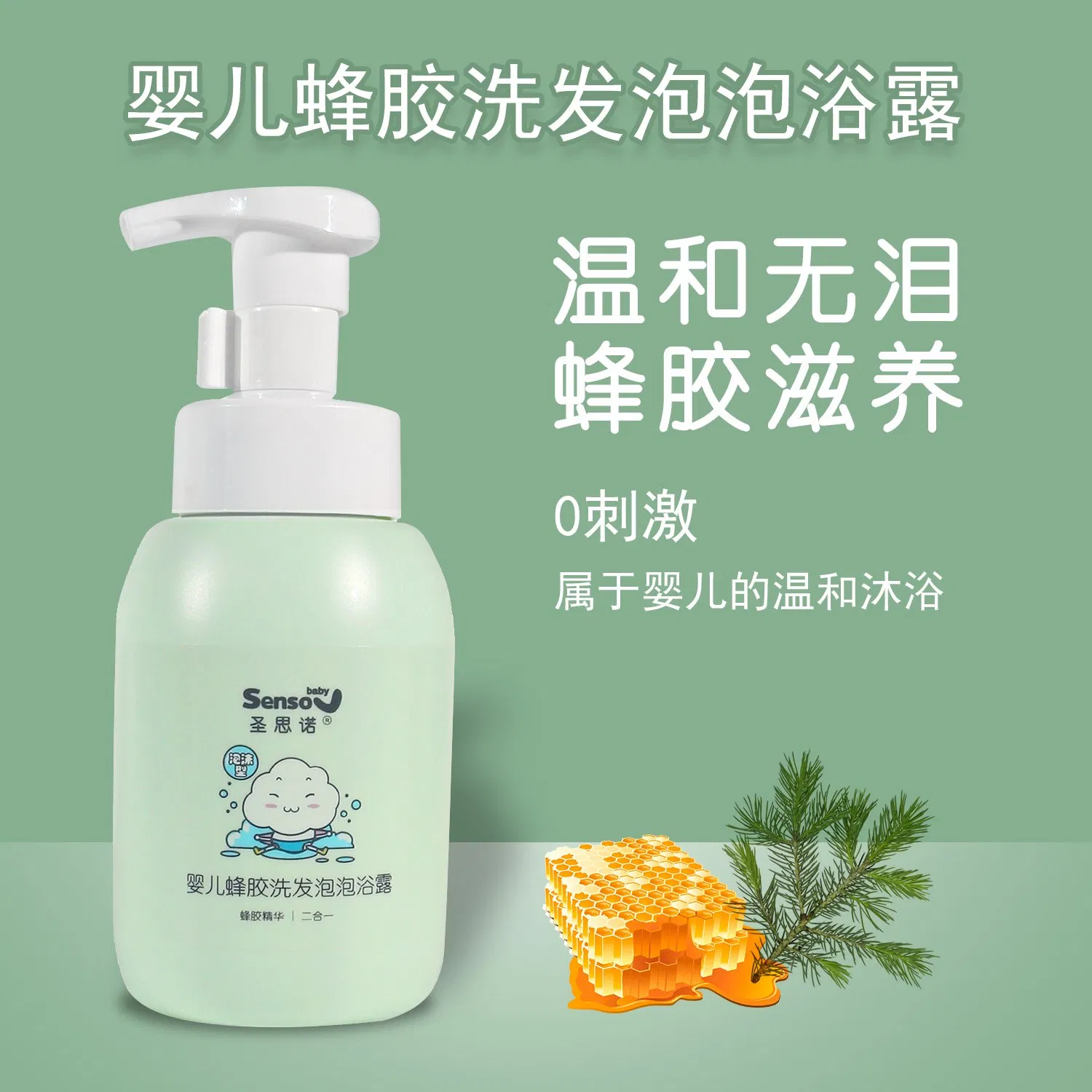 High Quality Tear-Free Formula with Ve / Nature Extracts / Oat Protein Gentle Foam Baby Shampoo & Body Wash 2 in 1