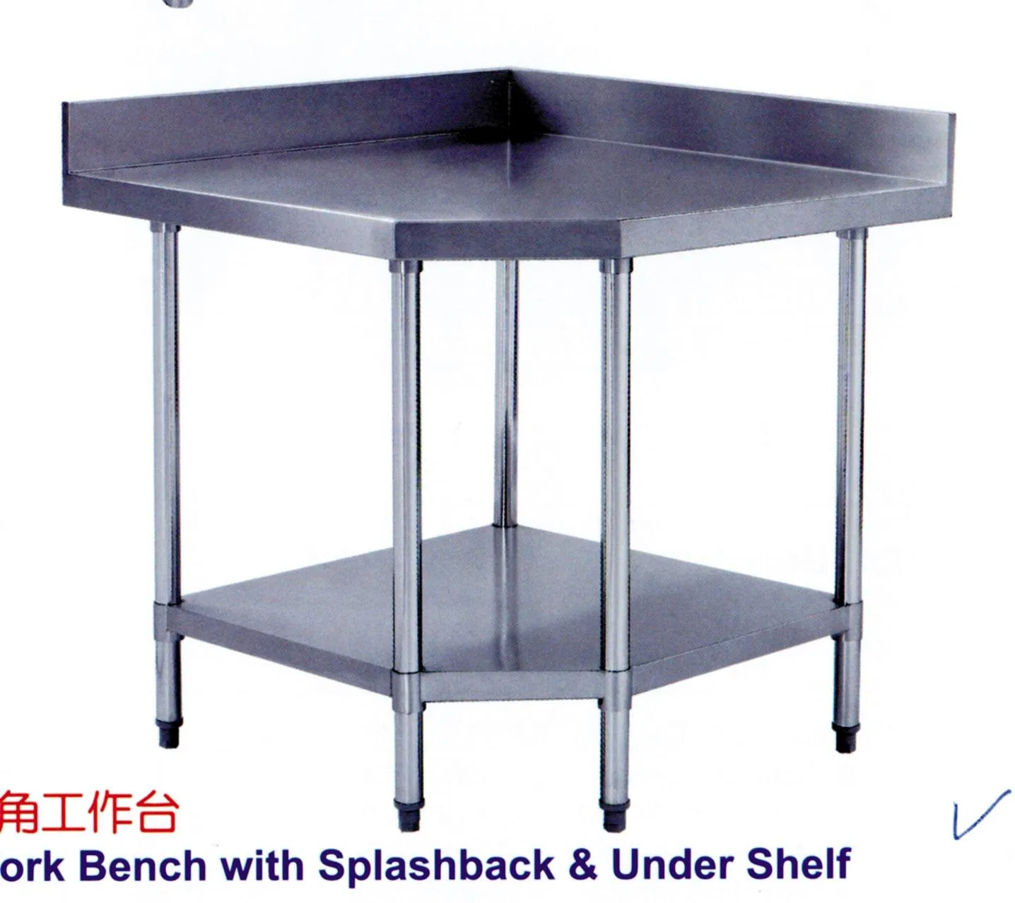 201/304 Stainless Steel Commercial Work Table with Backsplash (CZ120TK)