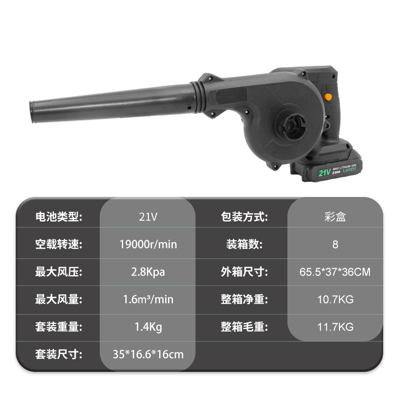 Versatile Cordless Garden Blower Vacuum Max Air Speed 250mph