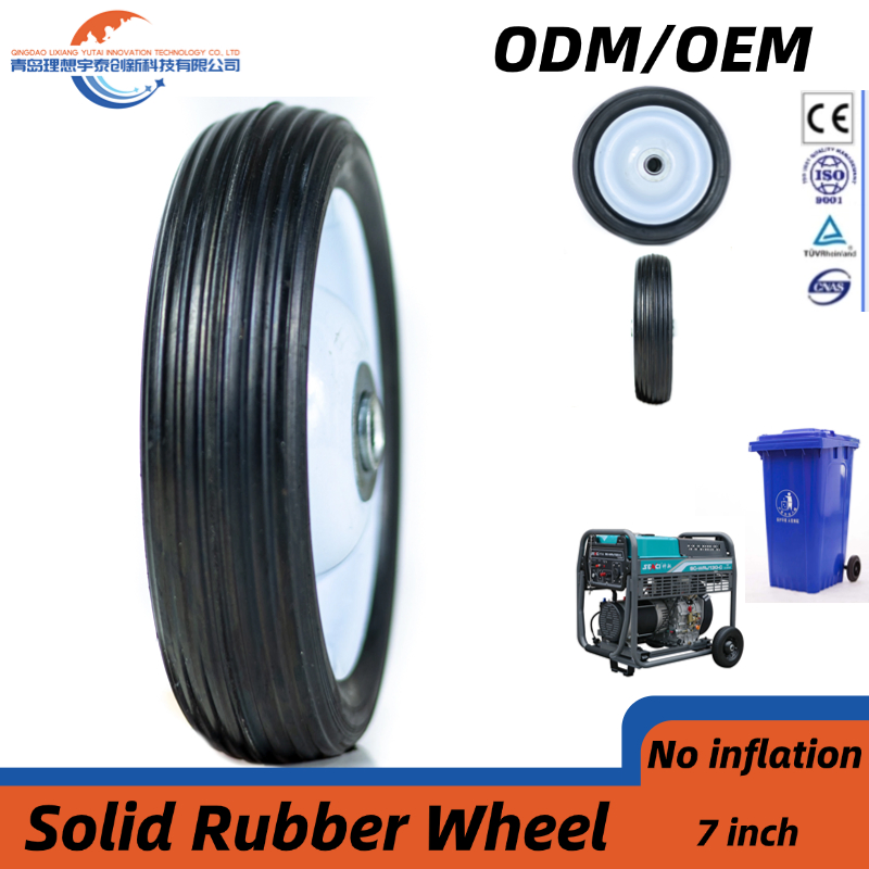 7inch Wheel Uesd for Mini Generator Garbage Can Solid Rubber Wheel with Steel Rim