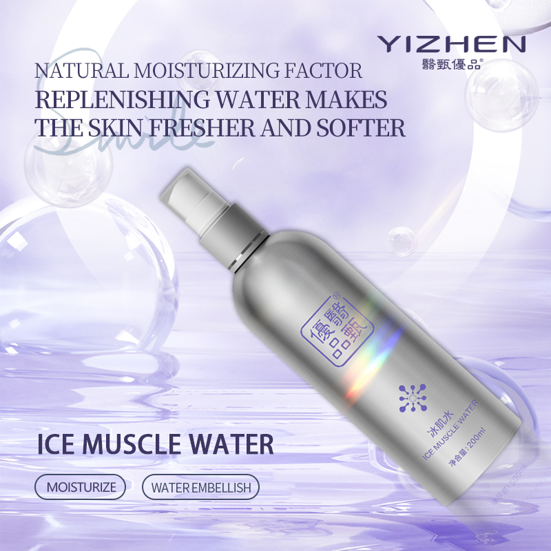 Yizhen Ice Muscle Water Pore-Refining Moisturizing Toner 200ml