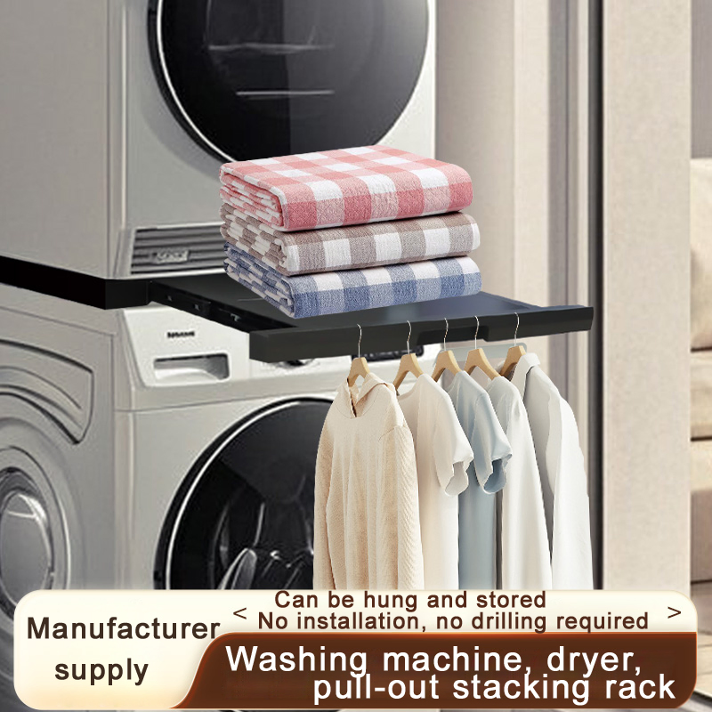 Space-Saving Stacking Rack for Washing Machine and Dryer