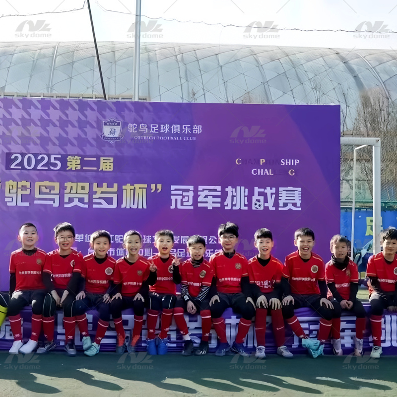 High Strengh PVDF Inflatable Air Membrane Sports Dome