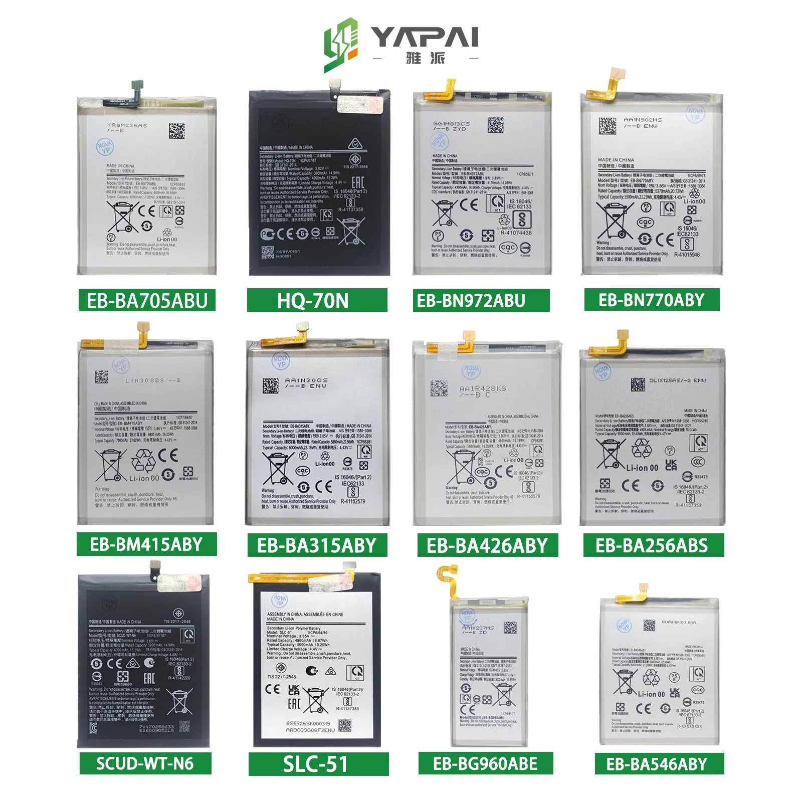 Аккумулятор Yapai для всех моделей Samsung Galaxy