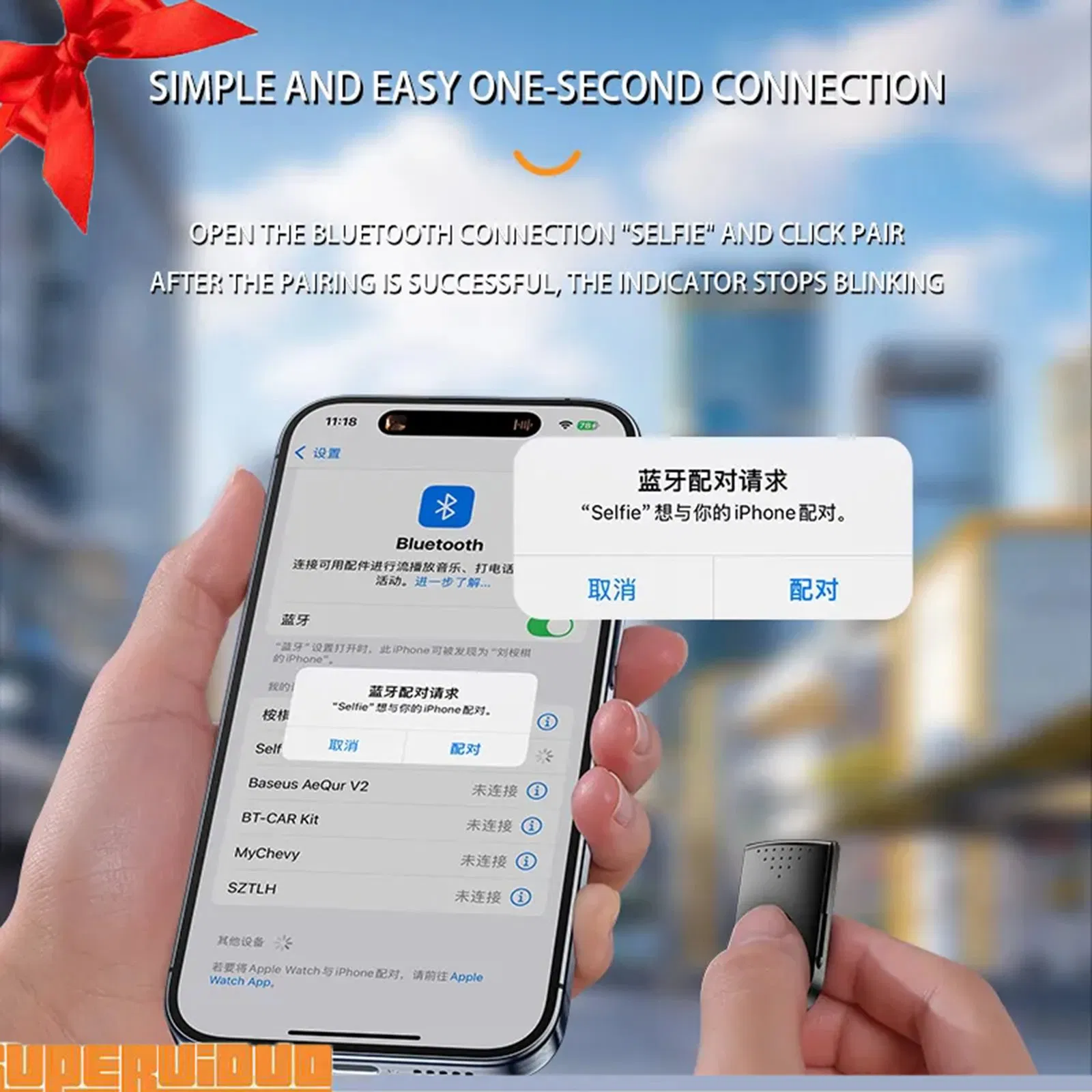 Монопод для селфи с Bluetooth и широким углом, 1.7 м