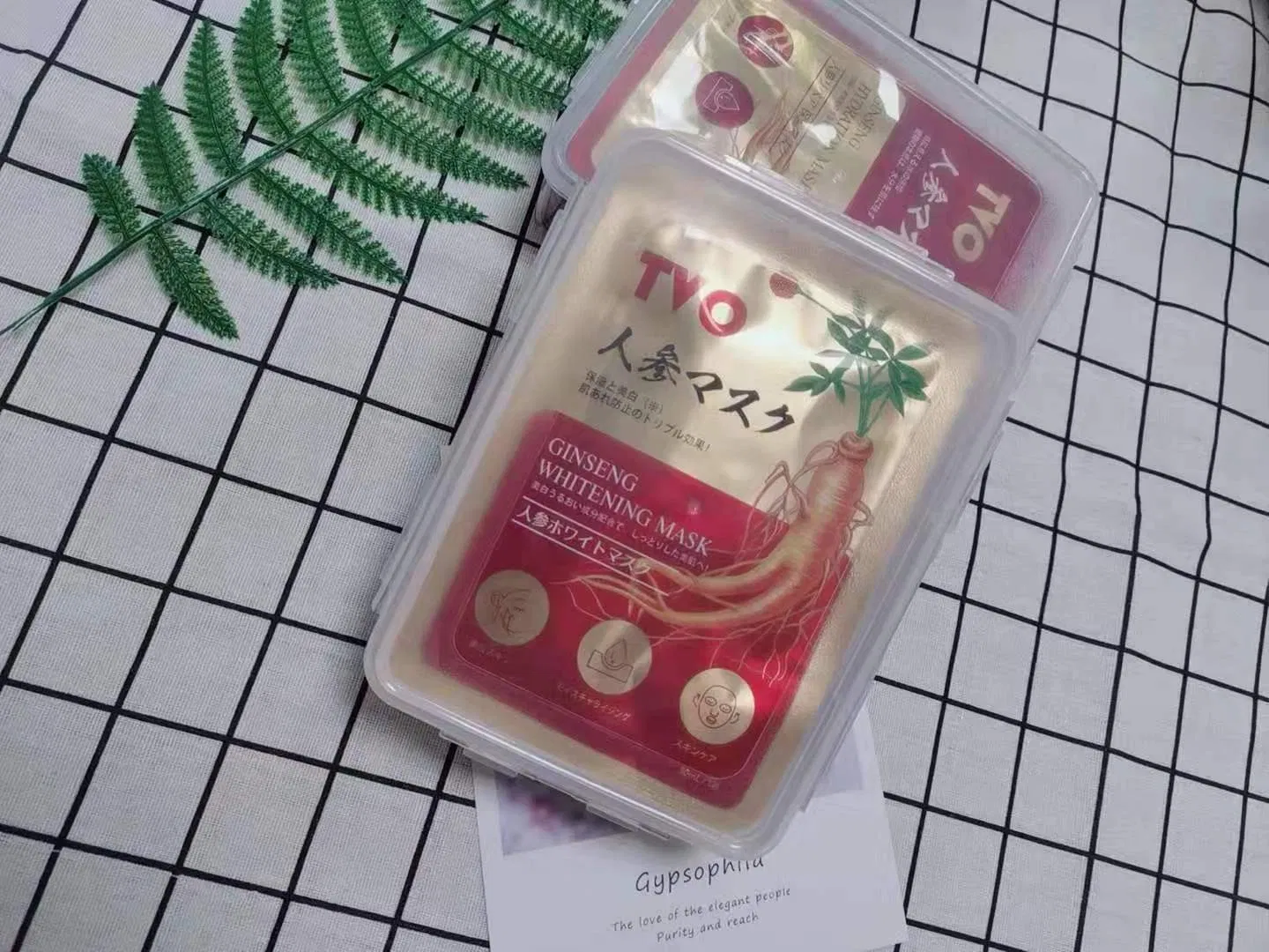 Ginseng Whitening and Moisturizing Face Mask