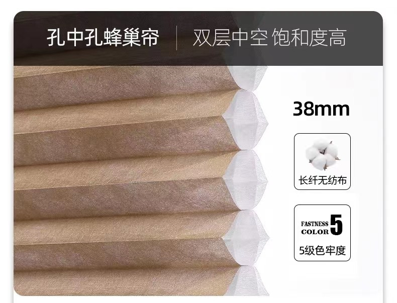 Roller Shutter Tube 38mm Day and Night Honeycomb Blinds