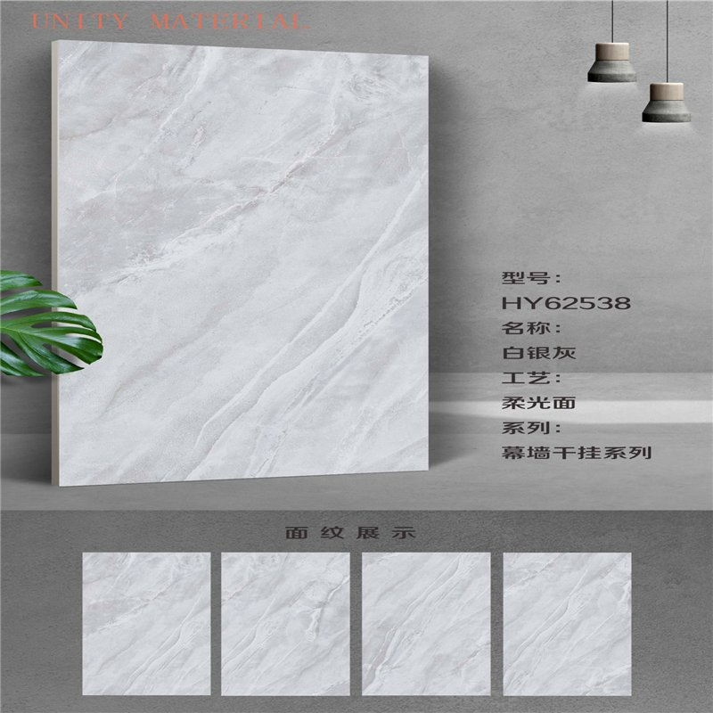 Non-Slip 20mm Thickness Outdoor Exterior Paving Stone Floor Tiles Thick Porcelain Tile for External Courtyard