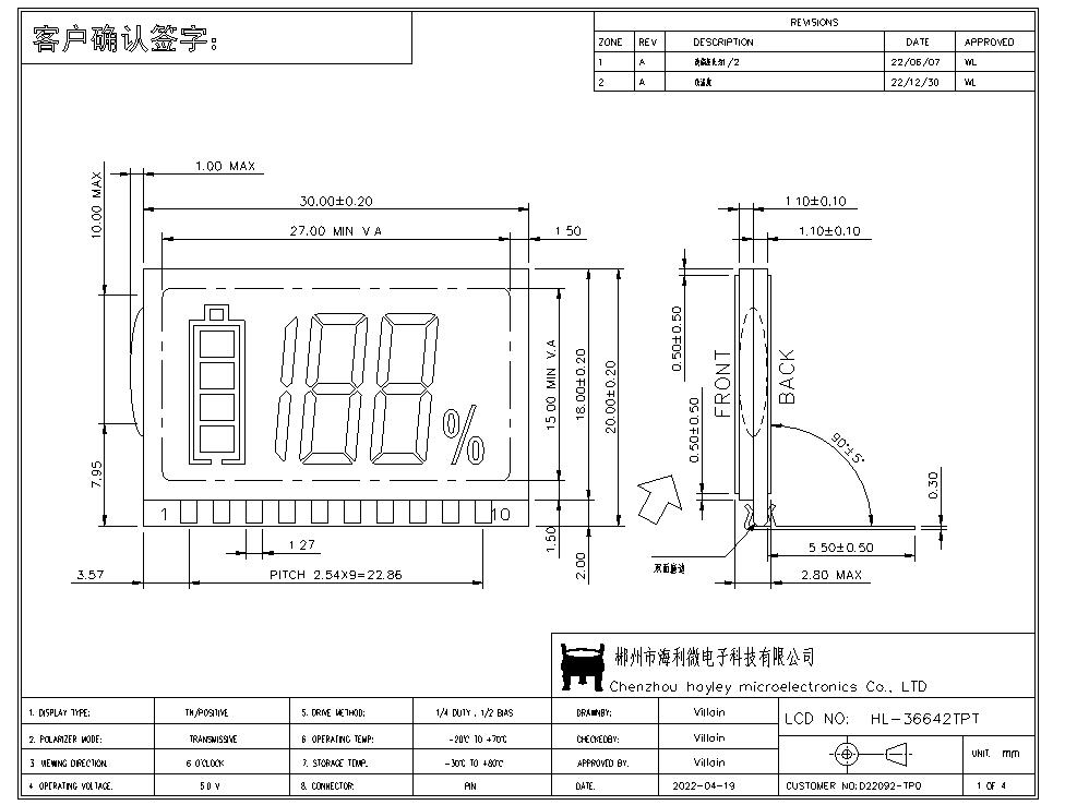 Energy Charger Tn Segment Small LCD Display