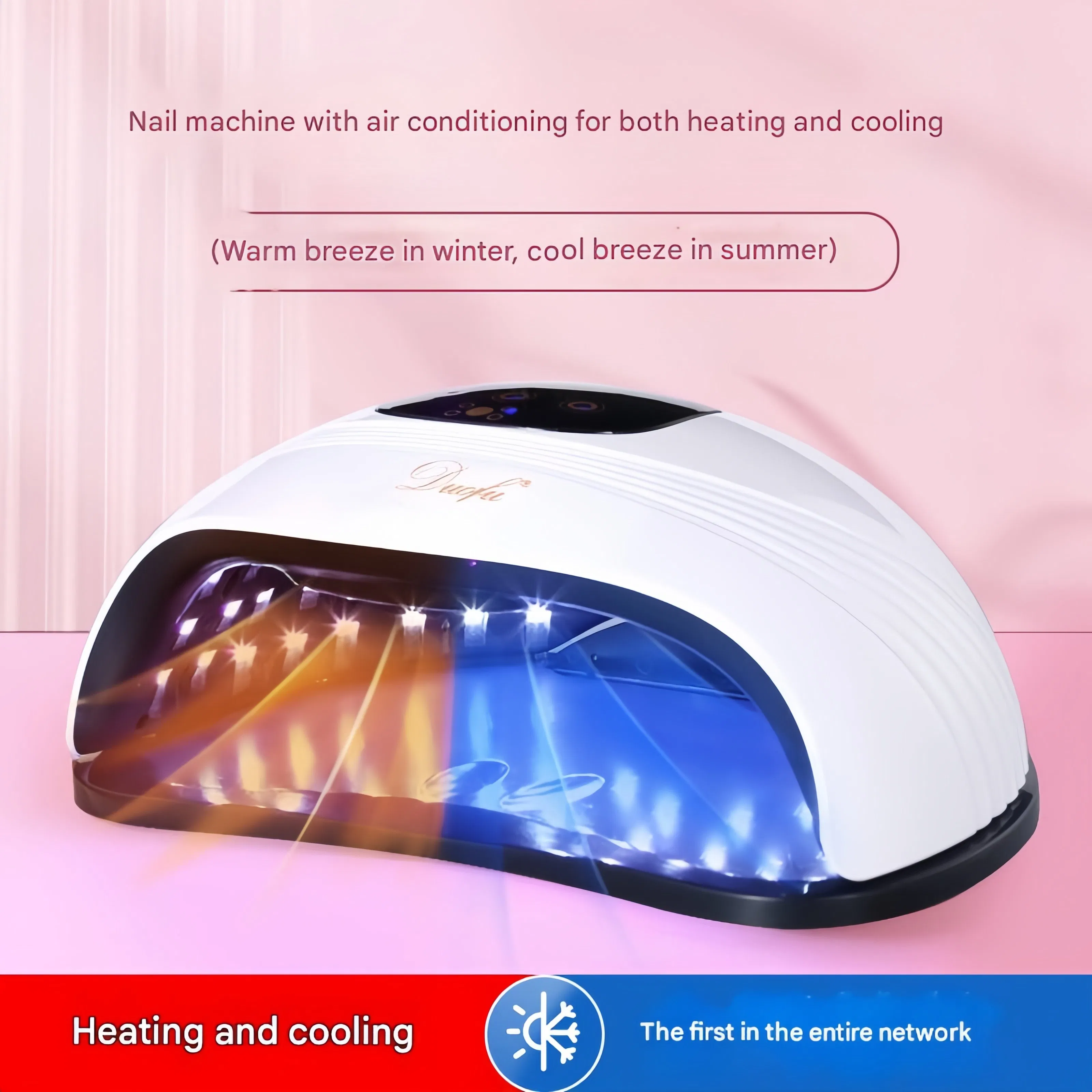 Duofu Premium Professional Gel Nail Lamp for Quick Drying