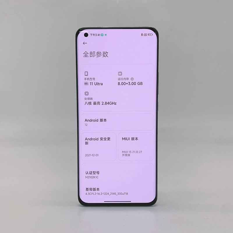 Low Price Wholesale Original Global ROM Used Mobile Phones 5g Smartphone Camera 120X Zoom for Mi11 Ultra Unlock Mobile Phone