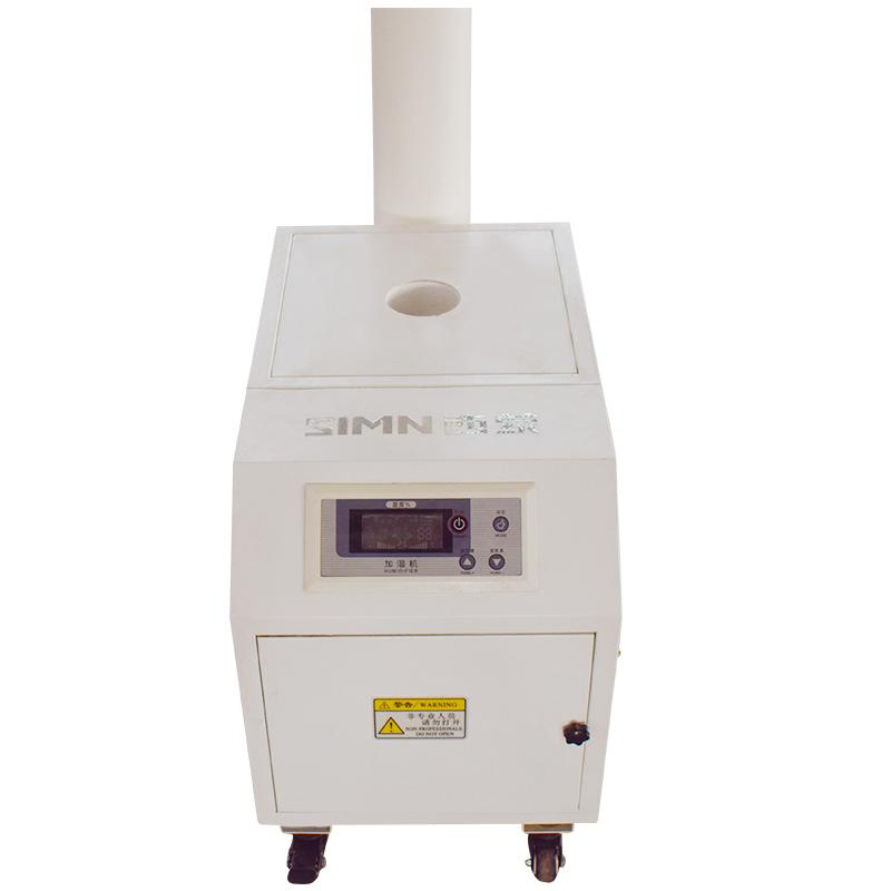 Ultrasonic Mist Maker Industrial Ultrasonic Humidifiers for Plants