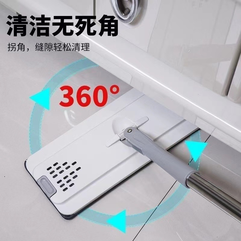 Free Hand Wash Flat Mop Washing Machine Mopping Separation Mop