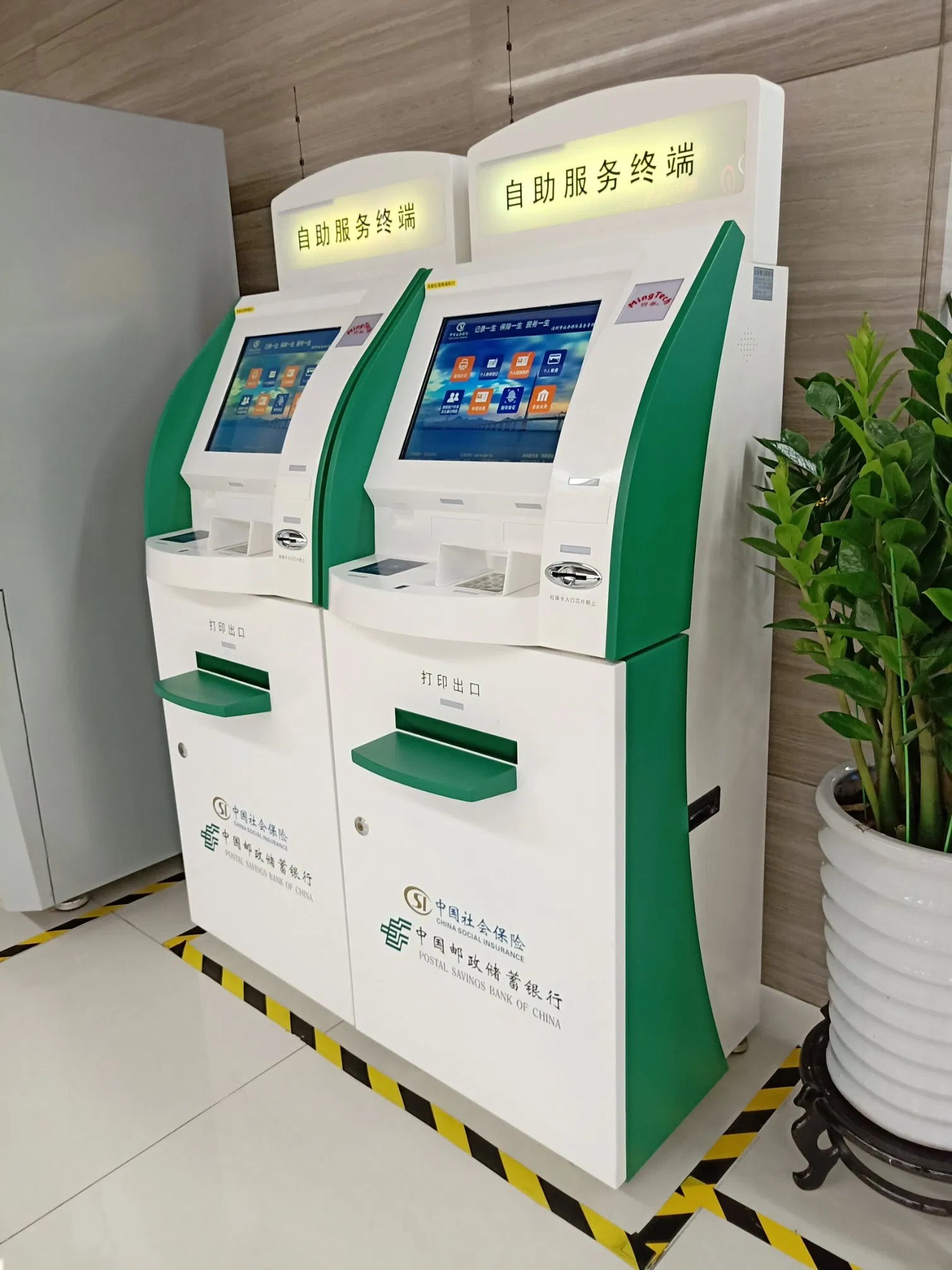 Touch Screen Currency Exchange ATM Machine for Bank