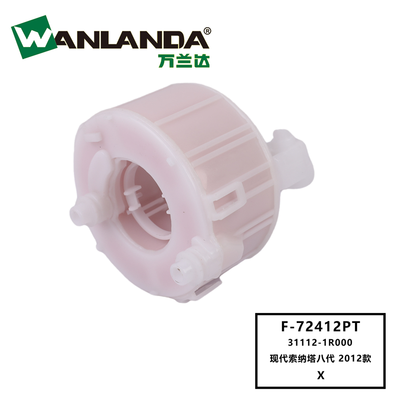Wanlanda Fuel Filter for Hyundai 31112-1R000