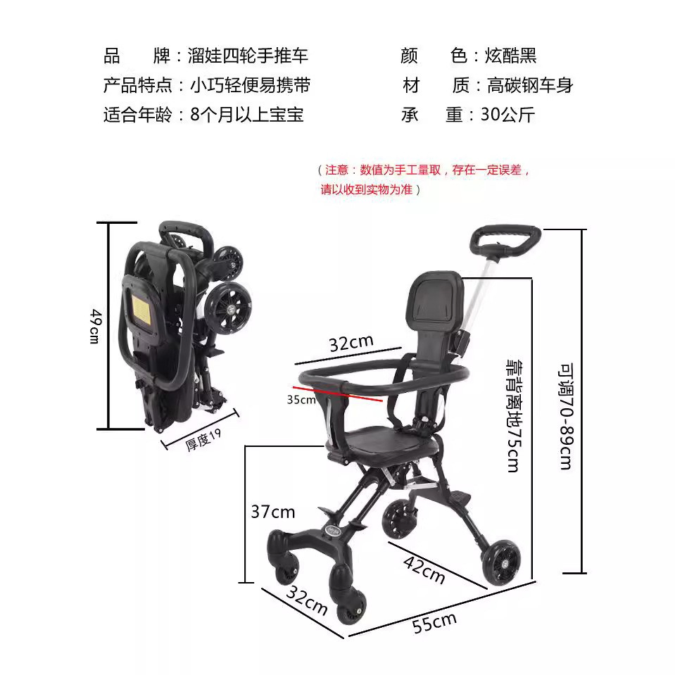 Children's Walking Toy, Lightweight Baby Stroller with One Click Folding, Portable for Walking and Carrying Babies, High Landscape, Two-Way Function