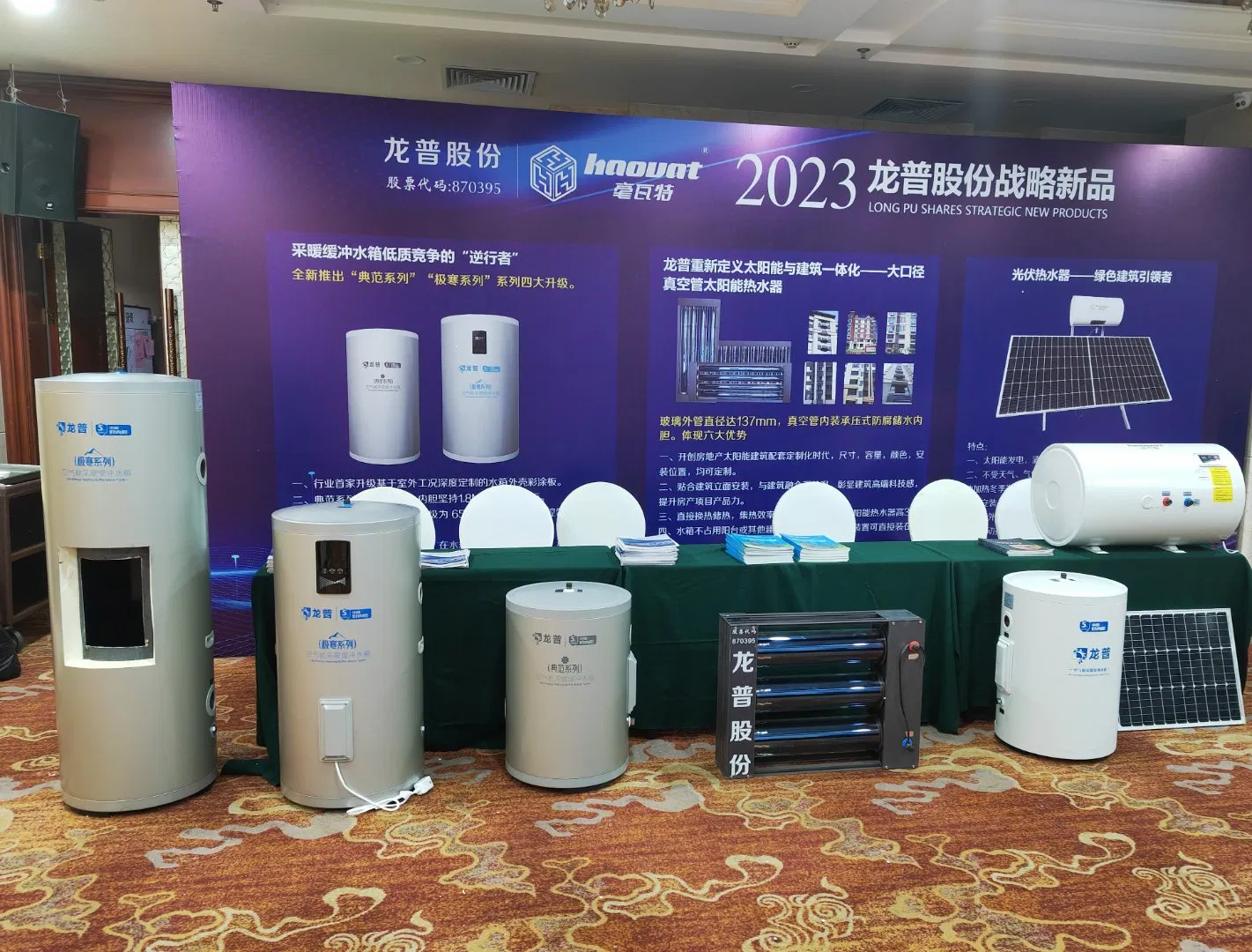 High-Efficiency 150L Enamel Water Heater for Home Use